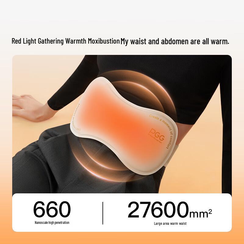 PGG W7 Wireless Heated Waist Massager CN plug (adapter included)
