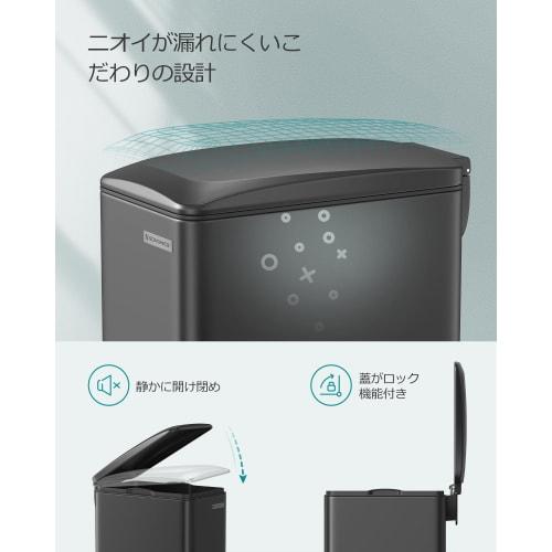 SONGMICS Trash Can with Lid, Pedal-Operated, 48L Large Capacity, Slim, Stainless Steel, Odor-Proof, for Kitchen/Living Room, Includes Garbage Bag, Bla