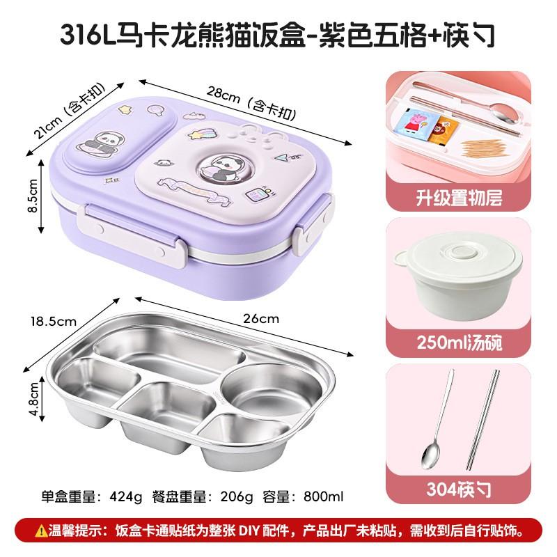 316 Stainless Steel Bento Box With Cartoon Design Leakproof Lunch Container Students Office Workers Insulated Food