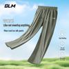 GLM Men's Ice Silk Casual Wide-Leg Trousers