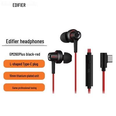 Edifier GM260 Plus Wired In-Ear Gaming Headset