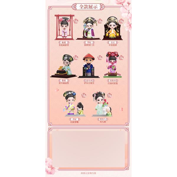 Palace Intrigue Series Trading Figures 3.0 8pcs Box by KOITAKE