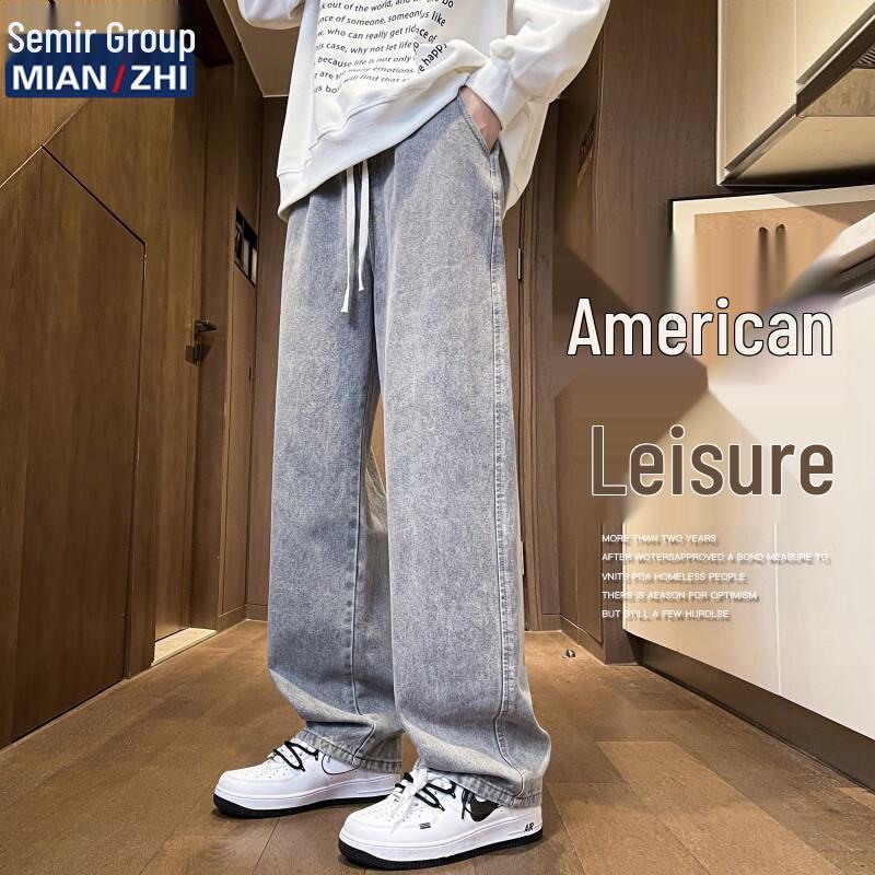 Men's Loose Fit Straight Wide-Leg Denim Jeans