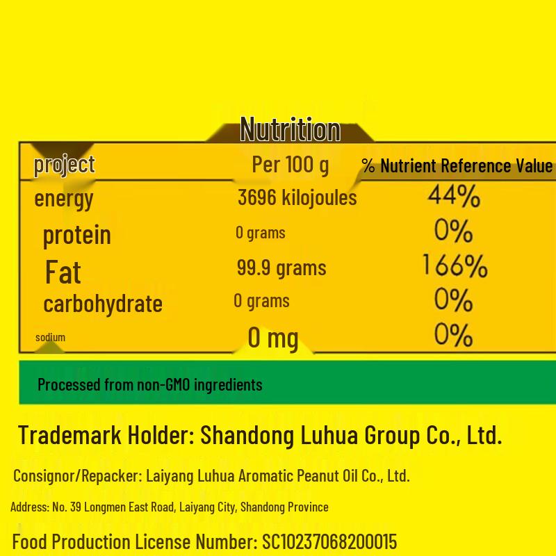 Luhua Pressed First Grade Non-GMO Corn Oil