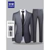 ROMON Men's Slim Fit Suit Set