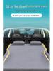 Changanunik Car Inflatable Mattress: Rear Seat Sleeping Pad & Trunk Air Cushion