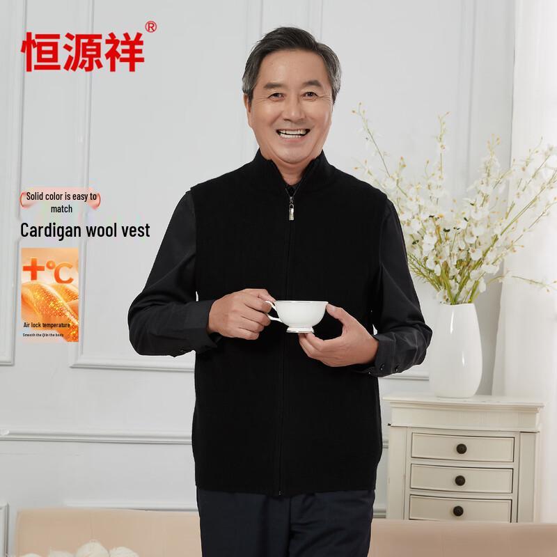Hengyuanxiang Men's Pure Wool Zipper Knit Vest