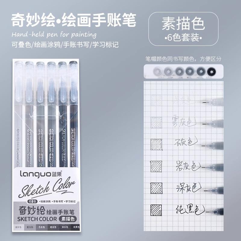 9-color Large-capacity Neutral Single-ended Highlighter Set Special Pen for Students Drawing Taking Notes and Marking Key Points