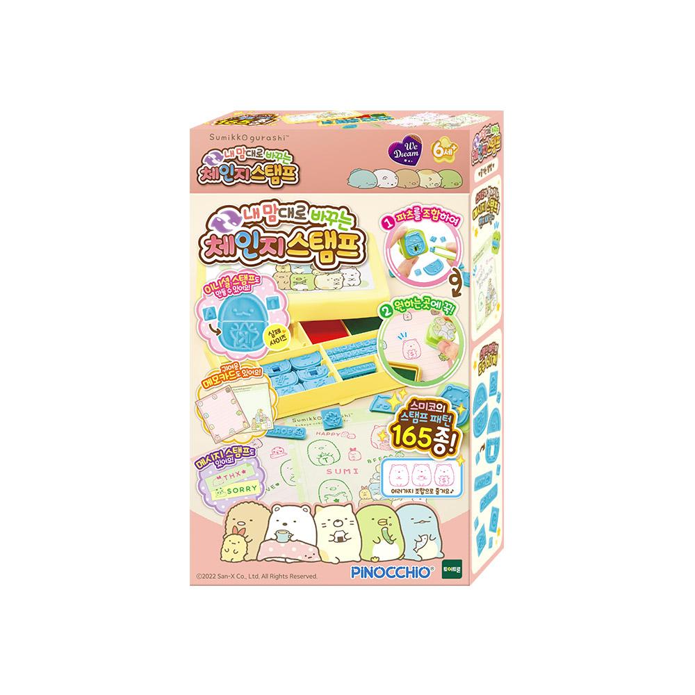 

[toytron] Wideum Sumikko Gurashi Changeable Stamp Set