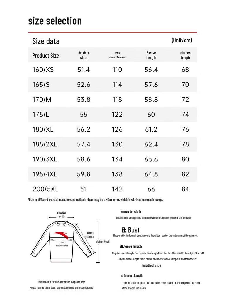 Anta Men's Casual Stand Collar Woven Jacket