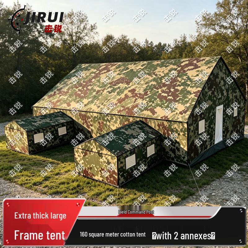 Jirui Outdoor Field Tents & Accessories