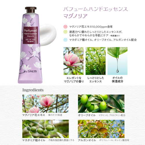 Popular Hand Cream Gift for Women: The Saem Perfumed Hand 5-Piece Gift Set (Includes 5 Perfumed Hand Essences)