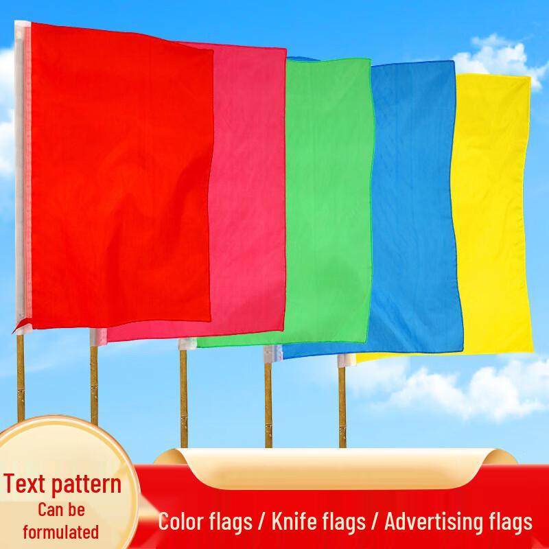 Colorful Outdoor Advertising Blade Flag