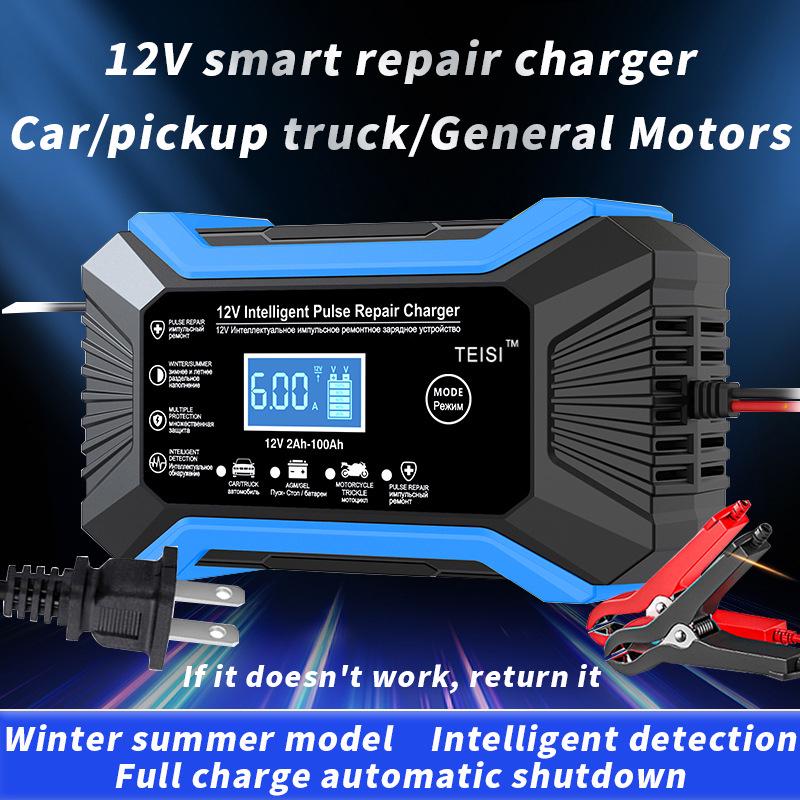 12V Smart Pulse Repair Battery Charger for Motorcycle, Yacht, and Car Lead-Acid Batteries