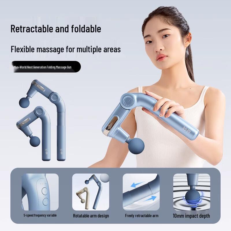Miaojie JX03 Foldable Fascia Gun