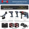 Dongcheng Brushless Power Tool Combo: Rechargeable Lithium Battery Hammer, Electric Drill, Wrench, and Angle Grinder.