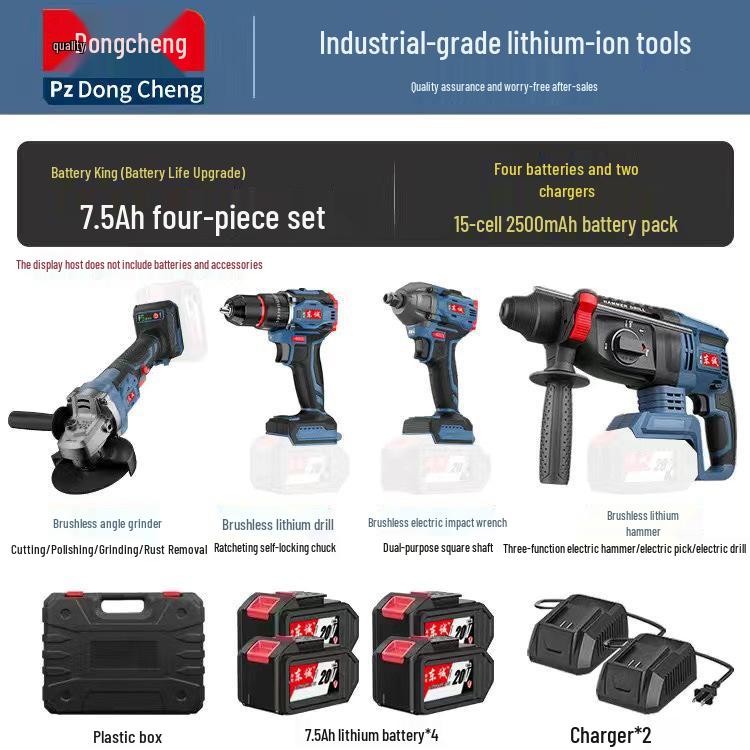Dongcheng Brushless Power Tool Combo: Rechargeable Lithium Battery Hammer, Electric Drill, Wrench, and Angle Grinder.