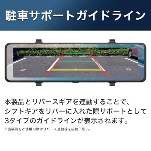 KEIYO AN-R126 Digital Mirror Dash Cam for Rearview Recording, 10.66-inch Display, STARVIS HDR/WDR, Fixed Band, 3-Year Warranty, Rain Visor [KEIYO Offi