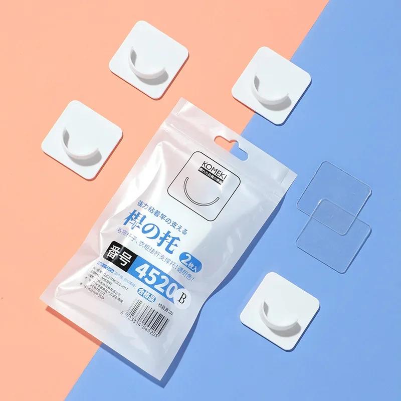 Strong Curtain Rod Bracket Hook Self-adhesive Curtain Rod Bracket Clothes Railing Bracket Wardrobe Telescopic Rod Accessories