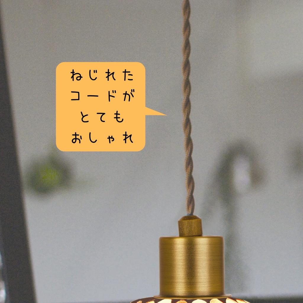 Kishima Leftia Pendant Light, Blue Gray, 1 Light, GEM-6972