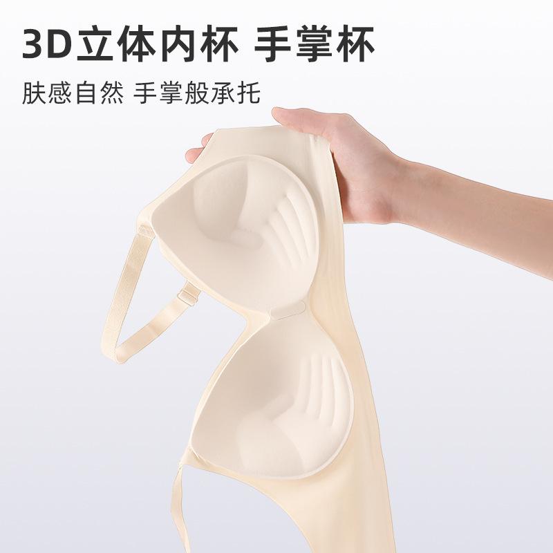 Comic chest soft support external expansion underwear women's big V-neck peach cup small chest gathering shows large and seamless invisible bra cover