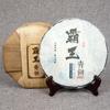 357g Yunnan Pu-erh Raw Tea Cake Overlord Green Cake Menghai Seven Seeds Cake