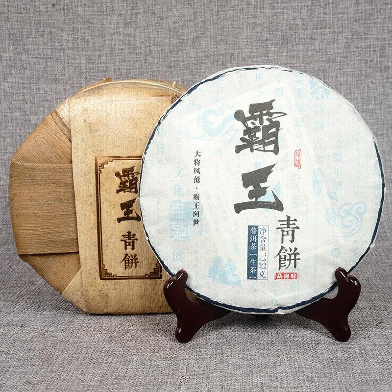357g Yunnan Pu-erh Raw Tea Cake Overlord Green Cake Menghai Seven Seeds Cake