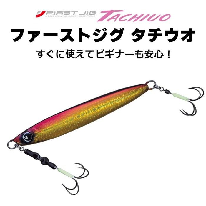 Major Craft First Jig Tachiuo Jigging FJTJ-130 Zebra Red Gold 130g