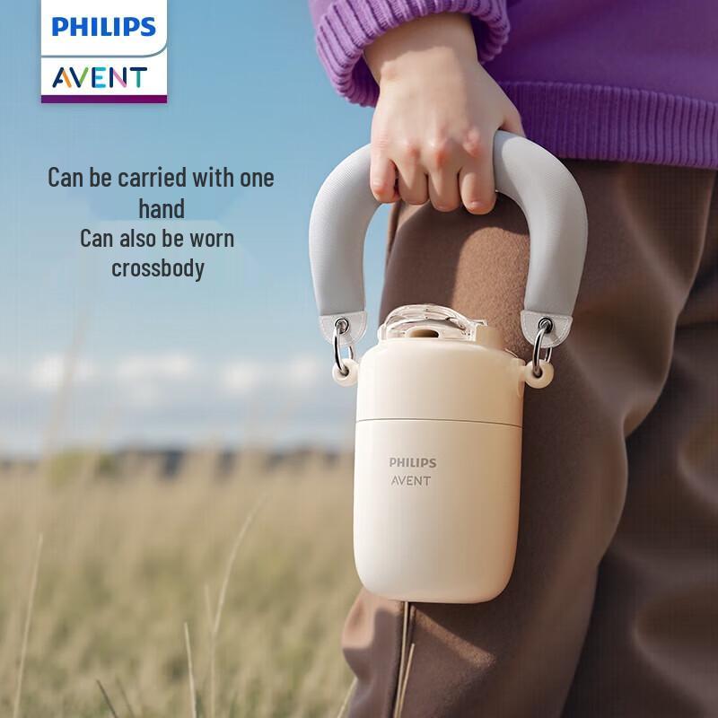 Philips Kids Insulated Drink Bottle