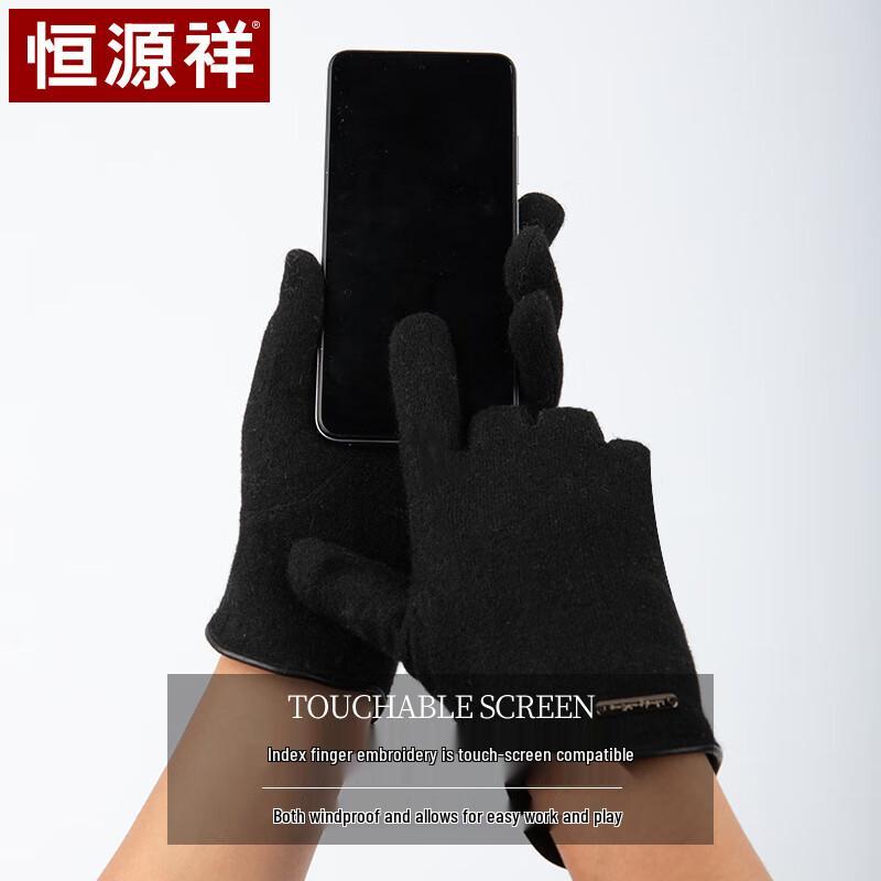 Hengyuanxiang Women's Warm Wool Touchscreen Gloves