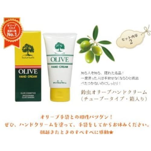 Olive Sara Soft Moisturizing Gloves and Olive Hand Cream Set (Pink)