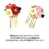 Sweet Kiss Japanese Hair Hair 3 Flowers with Birabanzashi Perfect for Years First Doll Summer Fireworks Tsumami Zaiku Ornament, Clip, (Pink),