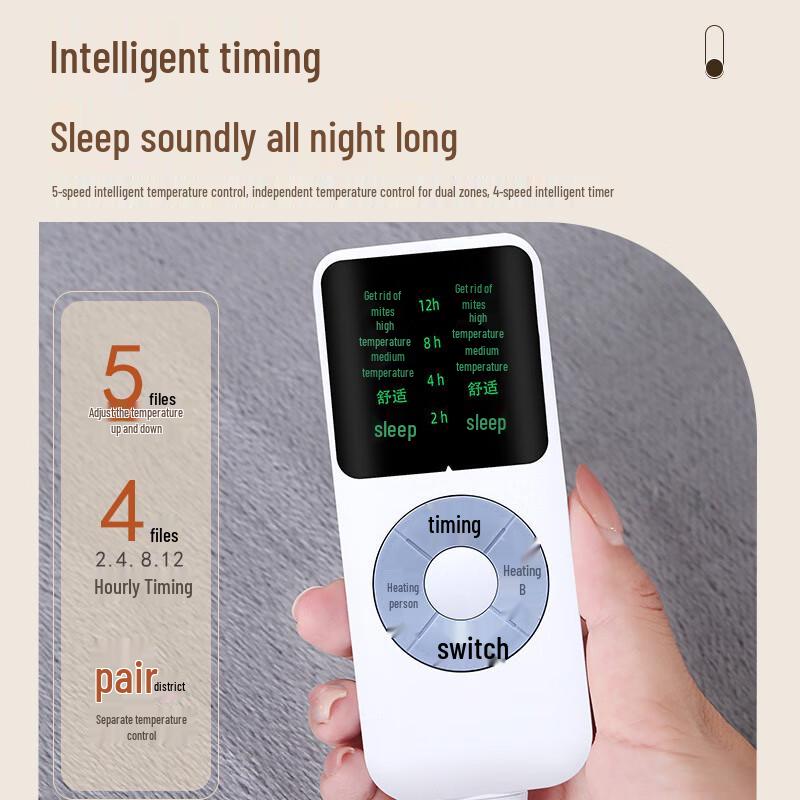 Xinjingzhou Smart Timing Plush Electric Blanket