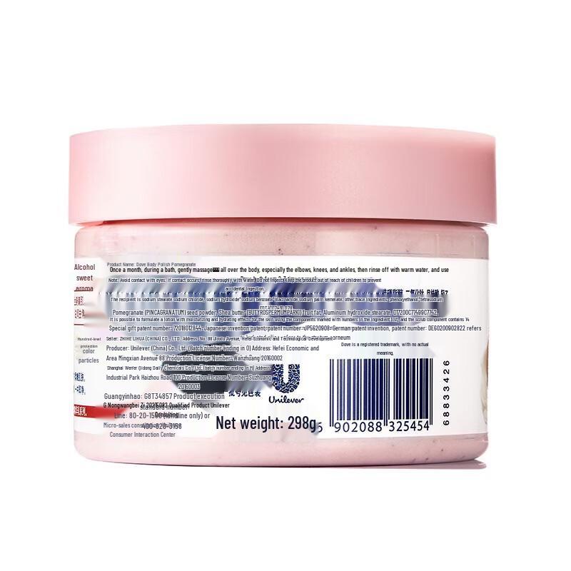 Dove Body Wash & Pomegranate Scrub Set