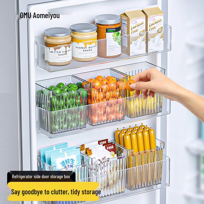 Aomeiyou Refrigerator Side Door Storage Bins - 3 Piece Set