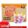 Youlemei Instant Taro Milk Tea