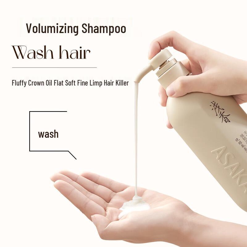 ASAKA Plant Amino Acid Hair Care 3-Piece Set