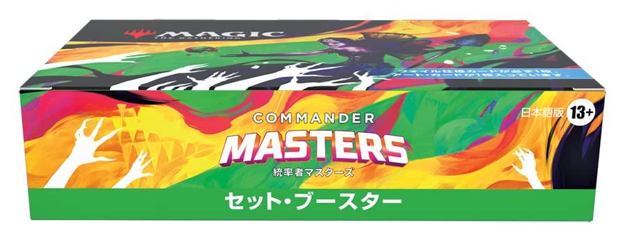 Magic the Gathering Set Booster versiunea japoneză 24 pachete MTG Trading Card Wizards of the Coast D20141400 "Commander Masters"