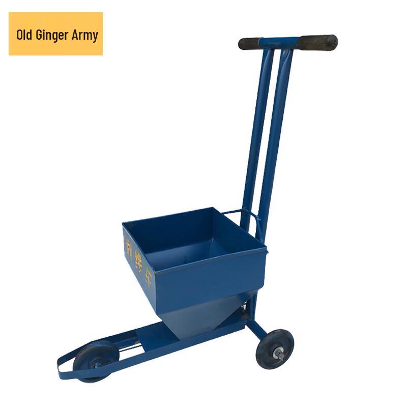 Field Line Marking Cart