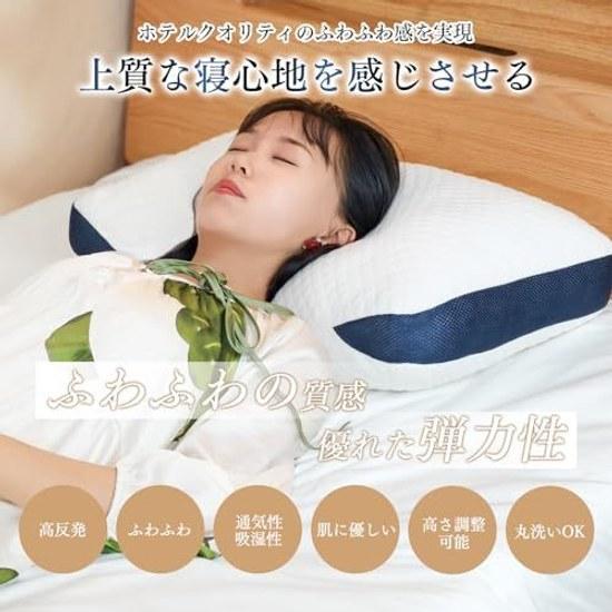 CozySleep Pillow Luxury Hotel Specification High Resilience Does Not Cause Neck Pain Soft Adjustable Height Sleep Side Sleeping Compatible Washable