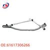 BMW F18 F10 Wiper Linkage Rod 61617306266 - Cross-Border Bestseller