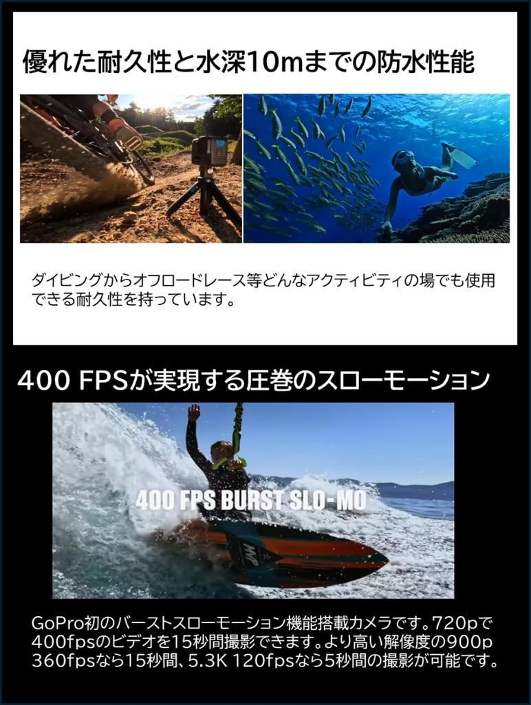 GoPro HERO13 Starter Set Action Camera with 4K120fps 13x Slow and Battery Life in Various Weather Includes Two 1900mAh Dual Chargers [Amazon