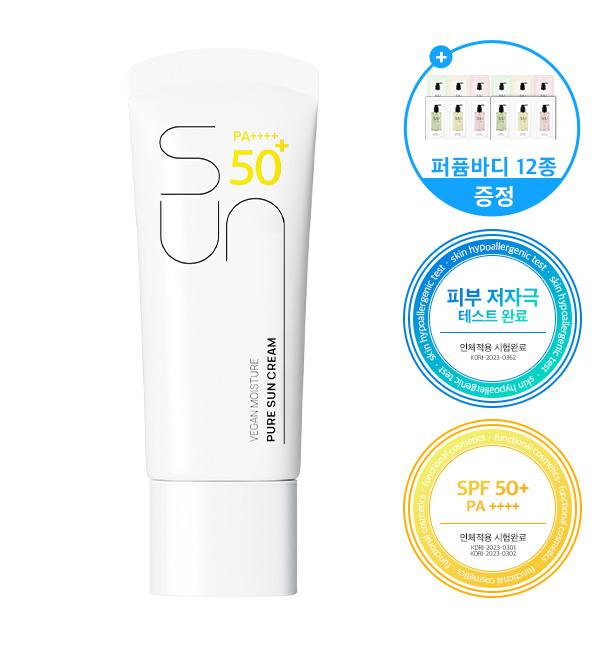 Vegan Moisture Pure Sunscreen 35ml 1 piece