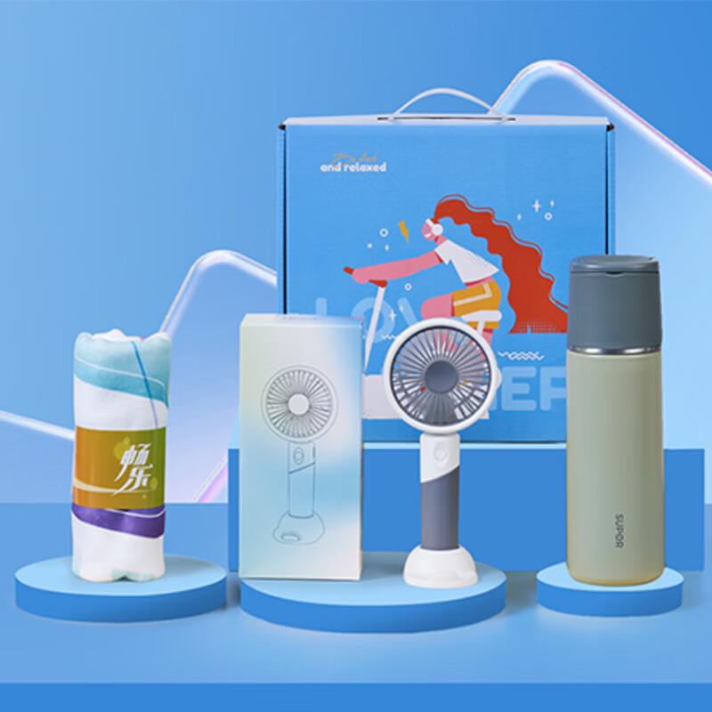 Supor S0013 Portable Thermos Gift Set