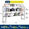 Stainless Steel Kitchen Storage Rack