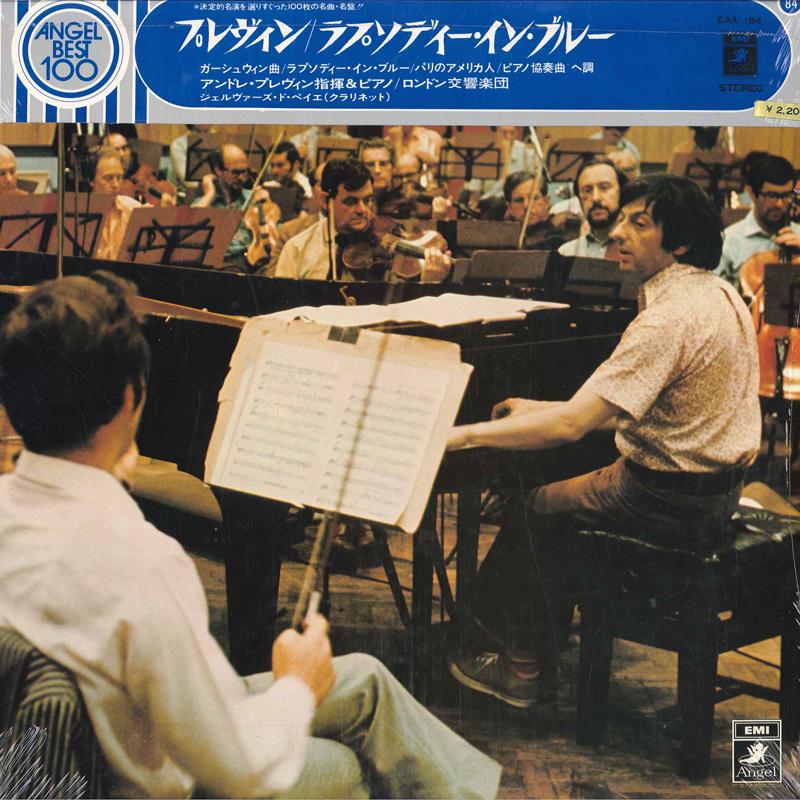 

LP Record ANDRE PREVIN - Rhapsody in Blue EAA184 ANGEL - Japan Classical Used