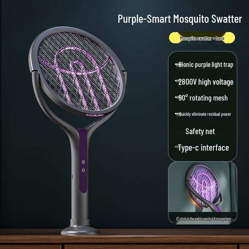 OLOEY Electric Mosquito Swatter and Killer Lamp