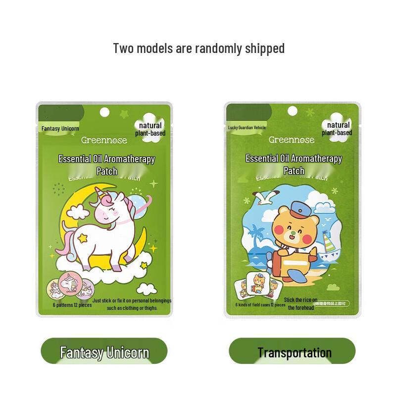 AMPEREX Ароматические пластыри с эфирными маслами от комаров