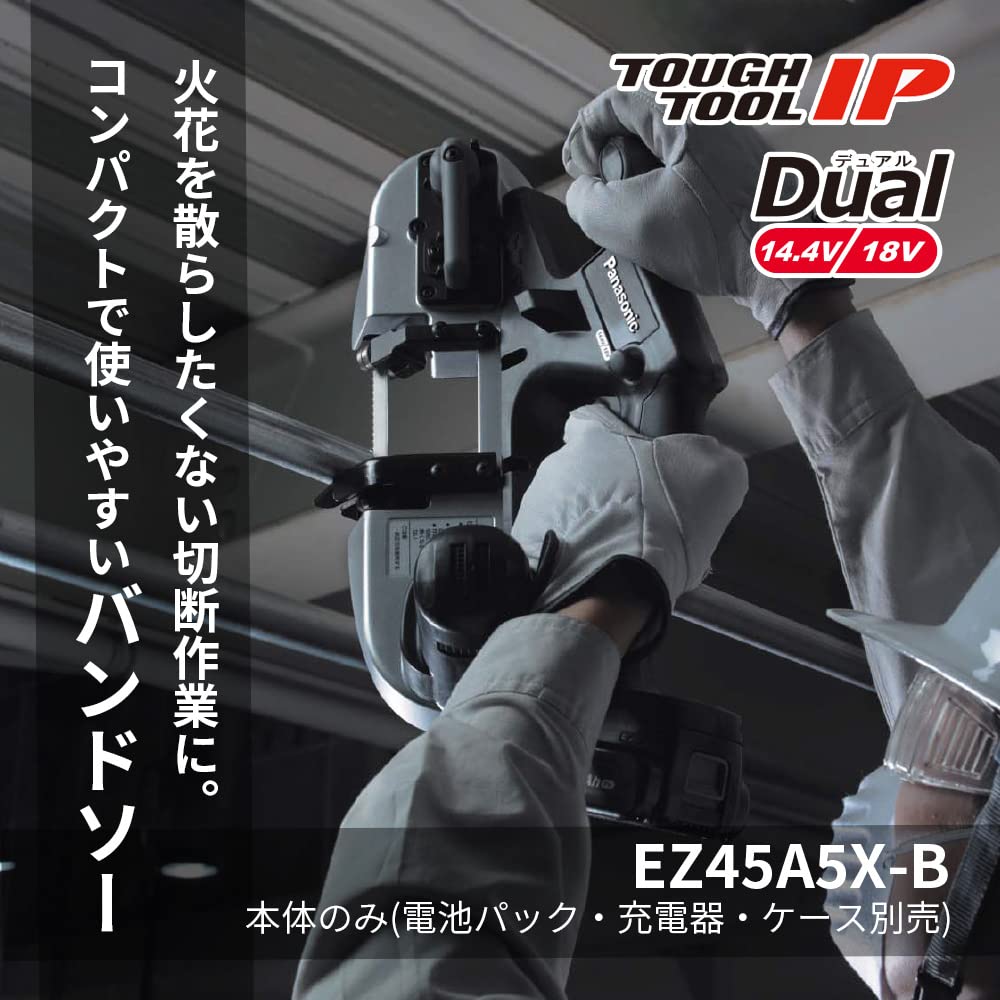 Panasonic Cordless Bandsaw Dual Maximum Cutting Diameter Body Only and Case Sold Black (14.4V/18V Compatible), 63.5mm, (Battery Pack, Charger,