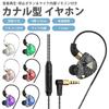 prendre In-Ear Headphones, 4-Pole 3.5mm Wired Connection, with Remote Control and Built-in Microphone, for Calls and Music, Compatible with